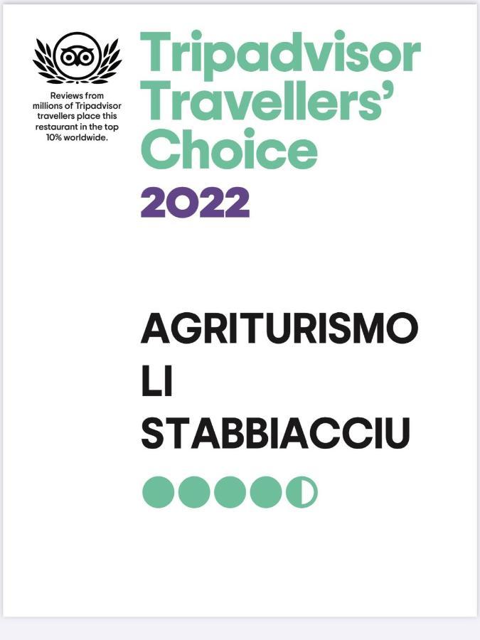 Agriturismo Lu Stabbiacciu アリエントゥ エクステリア 写真